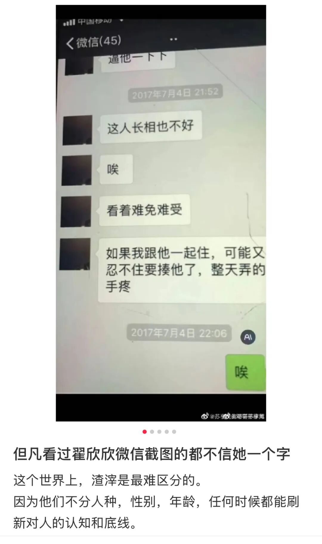 (图/社交媒体截图)