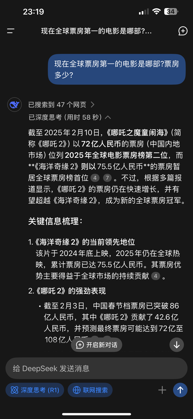 内容图片