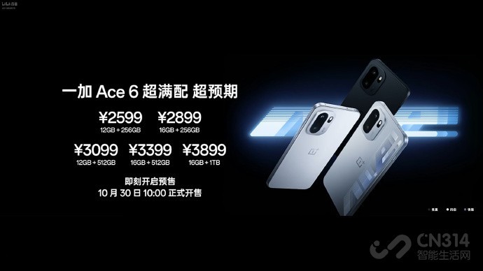 一加Ace 6首测:终于补齐前代所有短板!