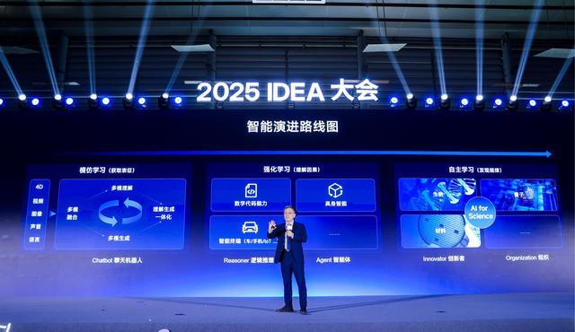 沈向洋:黄仁勋与英伟达受全球追捧,灵巧手是人类最后尊严