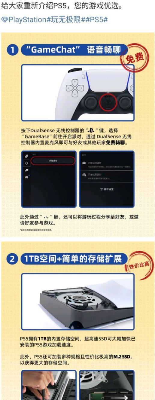任天堂终于发布了Switch 2,但它是不是想钱想疯了?