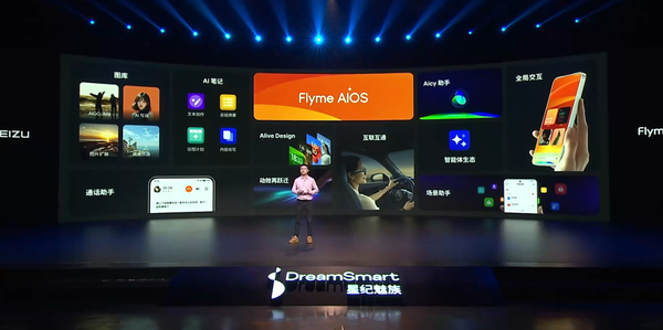 魅族Note 16系列和Flyme AI OS 2发布 594元起售