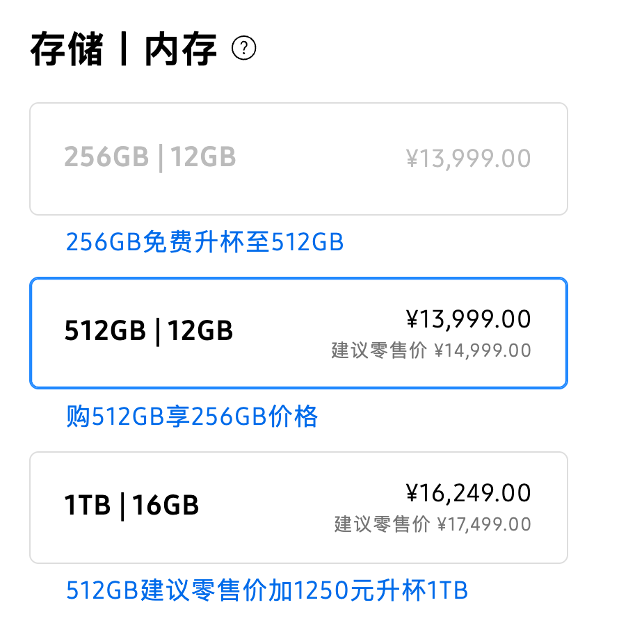 三星发布 Galaxy Z Fold7:国产折叠屏终于棋逢敌手