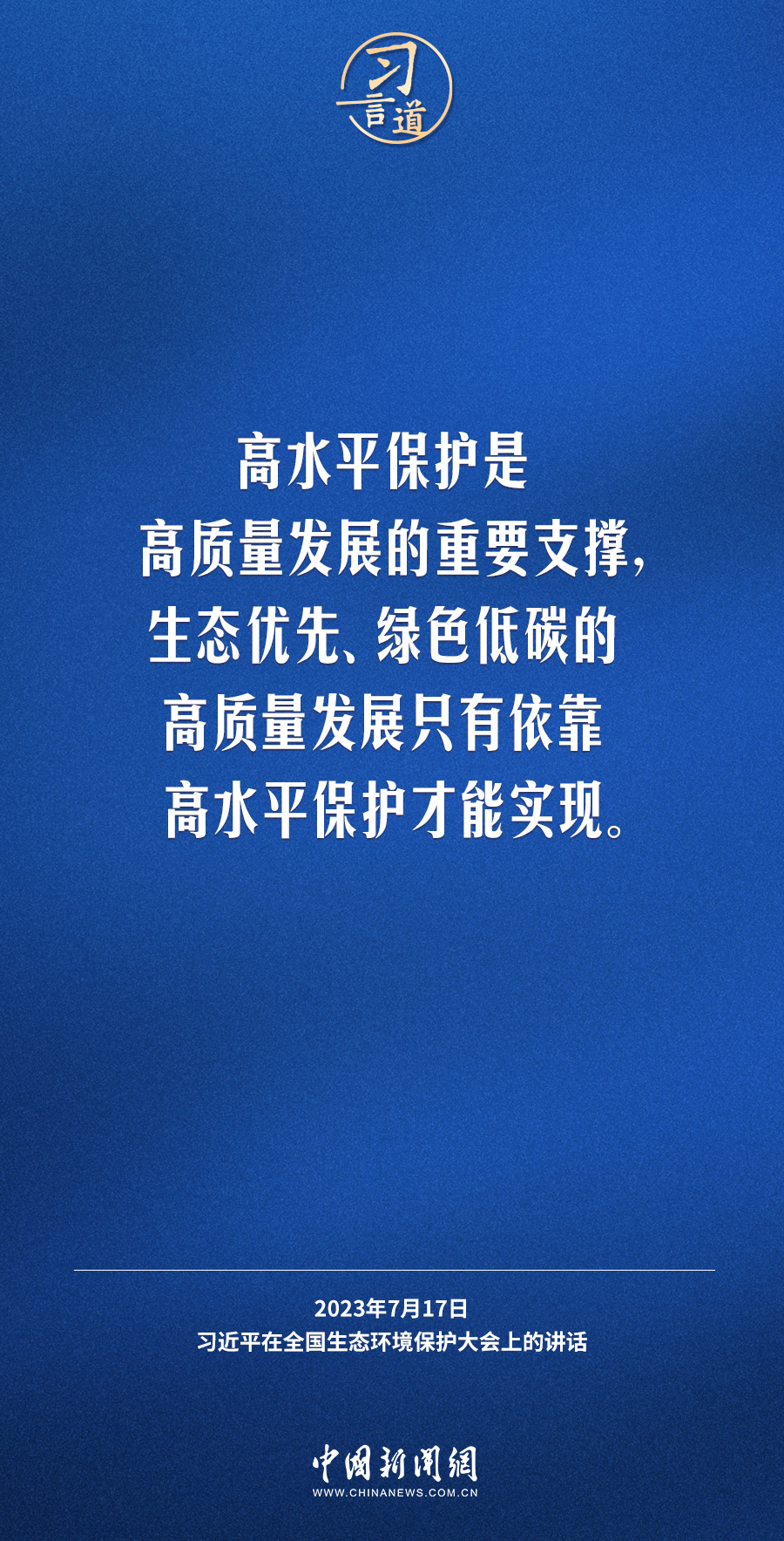 求是杂志最新评论 F46B538C374C72DB1FD5CED9CB2C966D52D6BB5E_size1636_w900_h1767.jpg