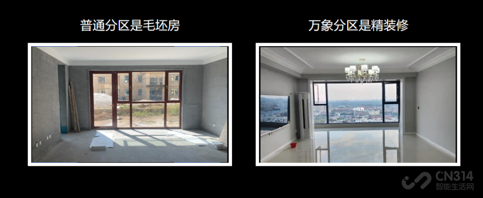 TCL SQD-Mini LED 视觉革命 定义画质未来