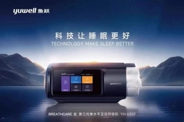 呼吸机制氧机怎么用呼吸机和制氧机有什么区别？解锁呼吸健康密码，从正确选择开始_https://www.jmylbn.com_新闻资讯_第1张