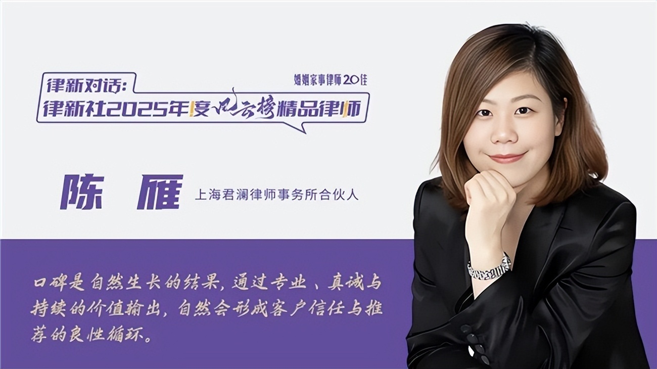 对话陈雁：不止风险防范，更在解决问题_凤凰网区域_凤凰网