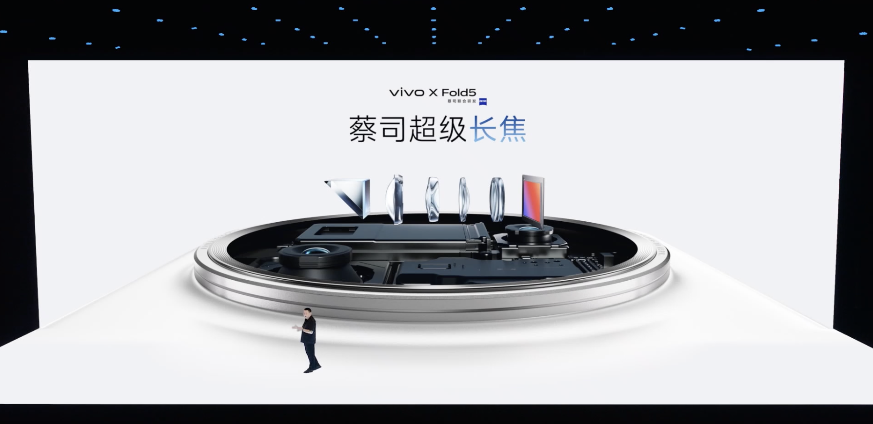 vivo 发布的这台折叠屏,是送给 iPhone 用户的特洛伊木马