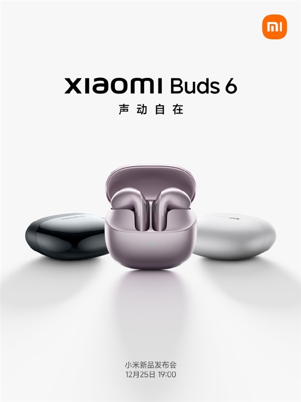 小米Buds 6宣布12月25日发布!CD级无损原音 旗舰半入耳TWS耳机