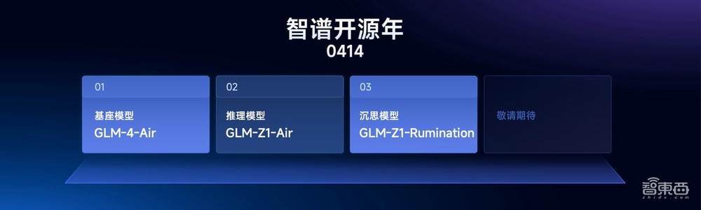 智谱发布全新Agent,集深度研究和操作执行于一体,背后模型媲美DeepSeek-R1