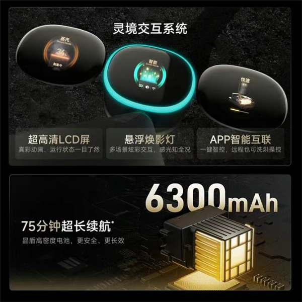 4999元 追觅H60 Ultra洗地机皇发布:全球首发双机械臂、双热洗地