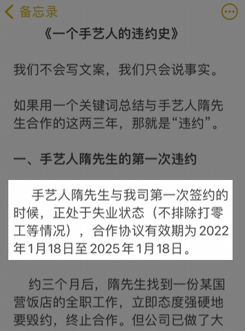 “特厨隋卞”的MCN锤了半天,结果把自己锤爆了