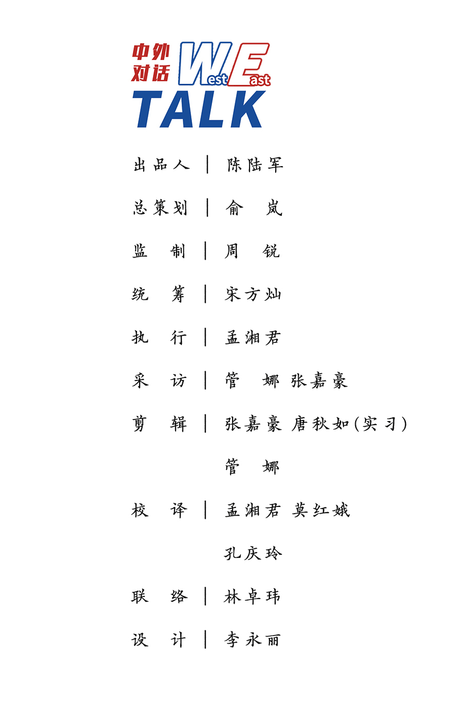 中外对话丨中外专家警告:日本主动调整军事战略,或走向穷兵黩武