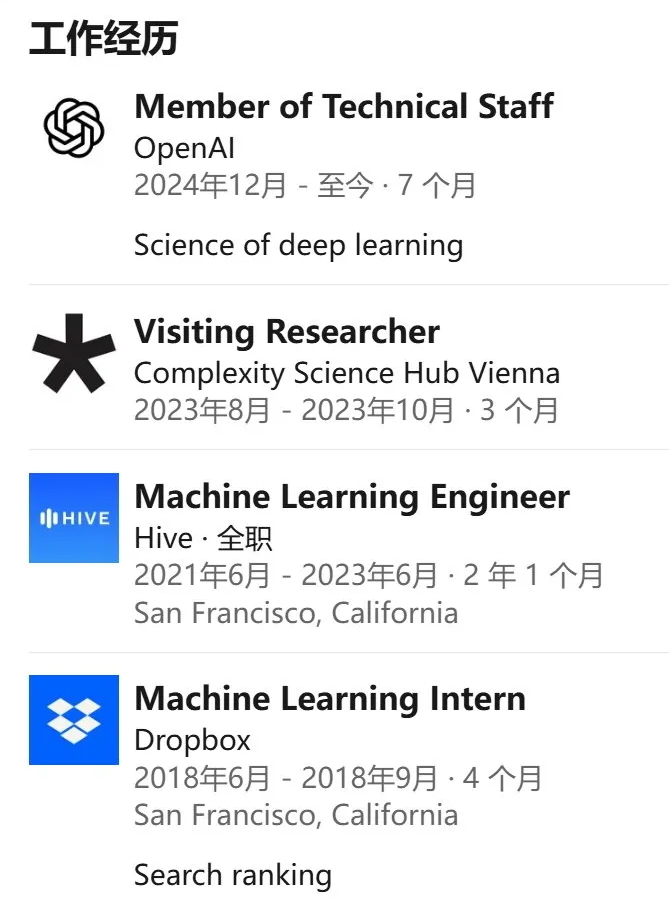 GPT-5训练背后隐藏大佬:靠一篇博客入职OpenAI