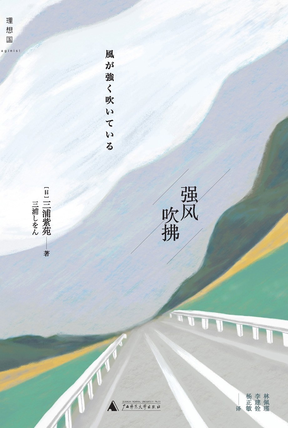 早报|小米回应小米 SU7 湛江起火事故/特斯拉在华停售美国进口车型/微信 PC 版上线多个新功能