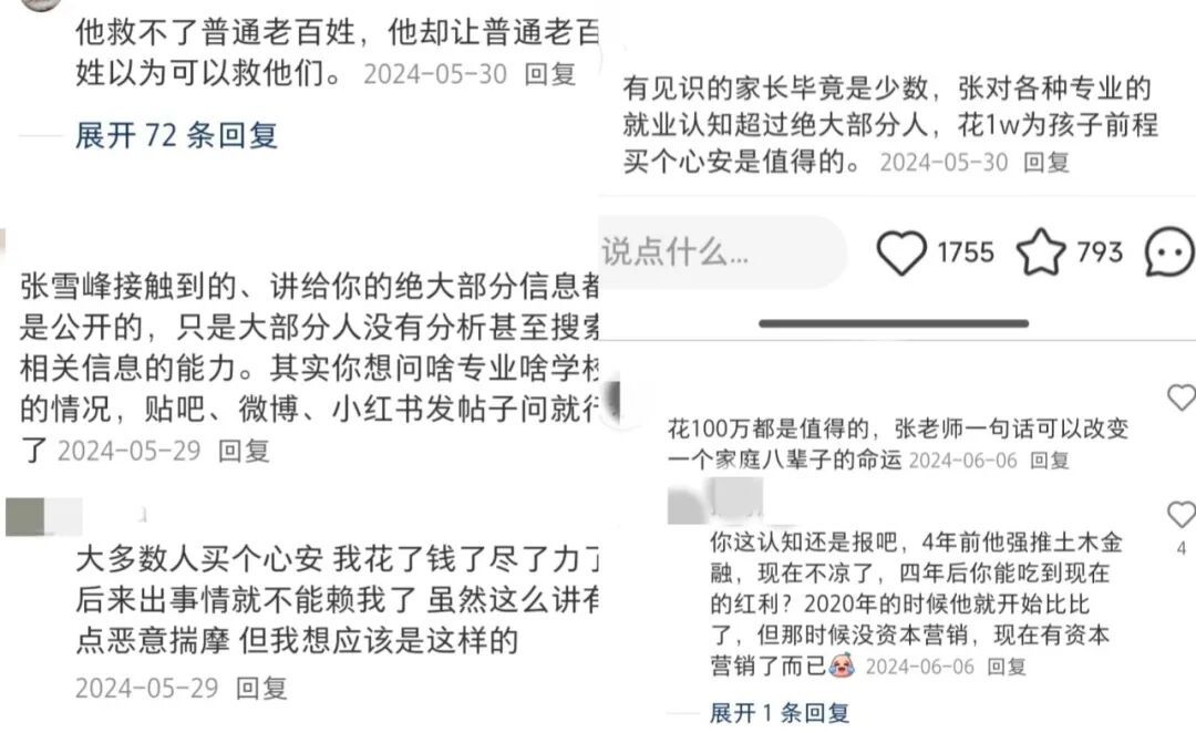 (图/社交媒体截图)