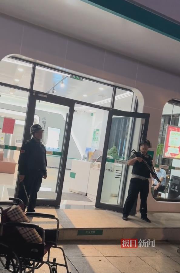 网络视频截图