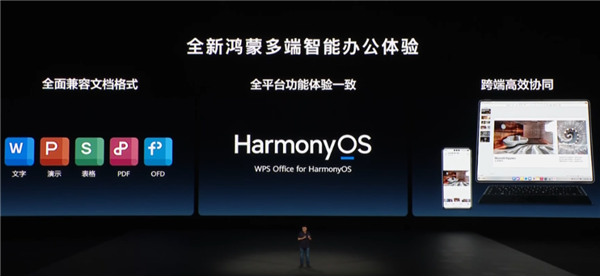 鸿蒙PC体验:从手机到电脑 华为是怎么把它们连在一起的