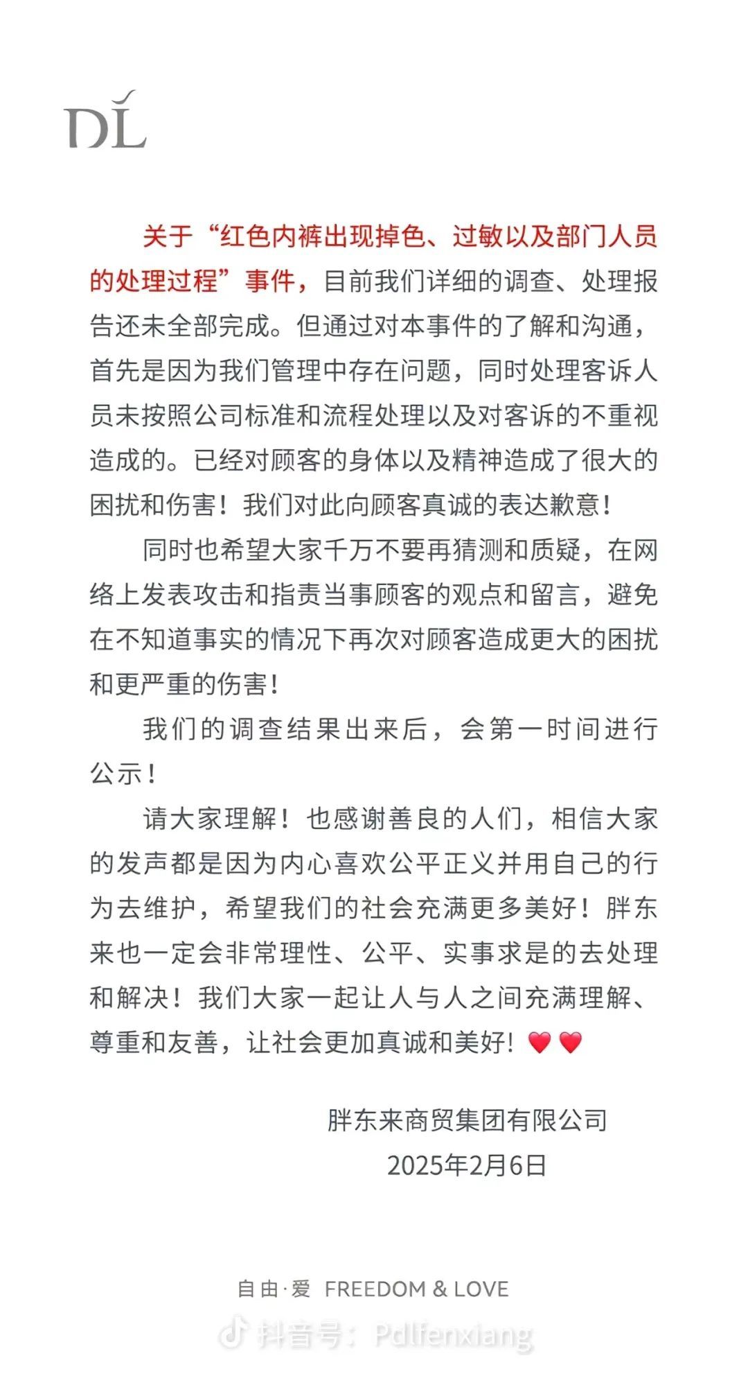 微信图片_20250206112103.jpg