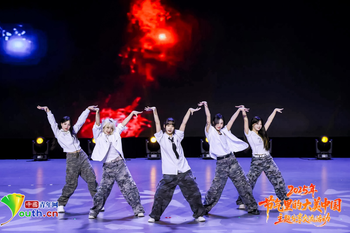 @不齐女团带来舞蹈串烧《大展宏图》《芒种》。中国青年网记者 高蕾 摄