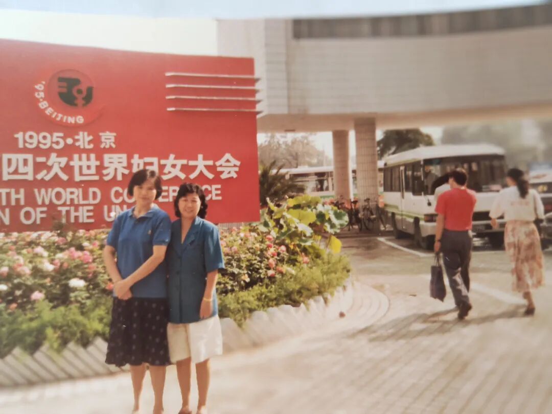 徐维华在1995年世妇会上。