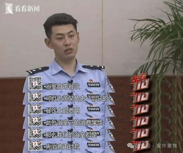 上海警方通报：黄某（女，00后）被抓获！来沪2个多月，衣食住行全靠白嫖，详情公布