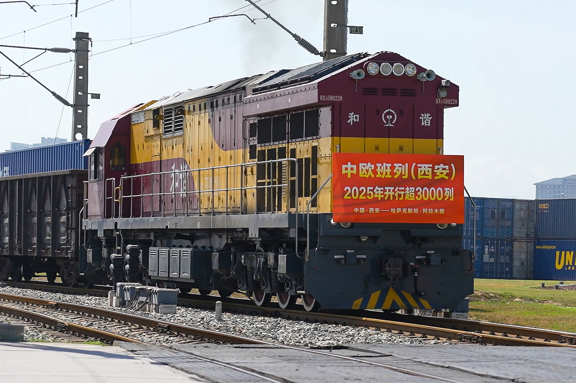 X8153次中欧班列从西安国际港站驶出