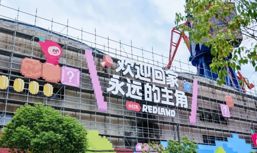 小红书痛了一座岛,二次元有了新玩法