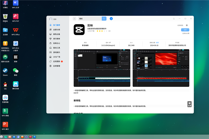 联想开天N8 Pro笔记本评测:移动版兆芯KX-7000效率甚至优于Intel/AMD