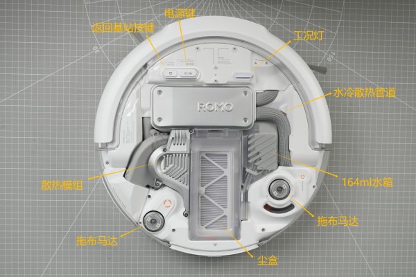 大疆首款旗舰扫拖机器人ROMO P评测:无人机同源技术加持,避障丝滑如德芙