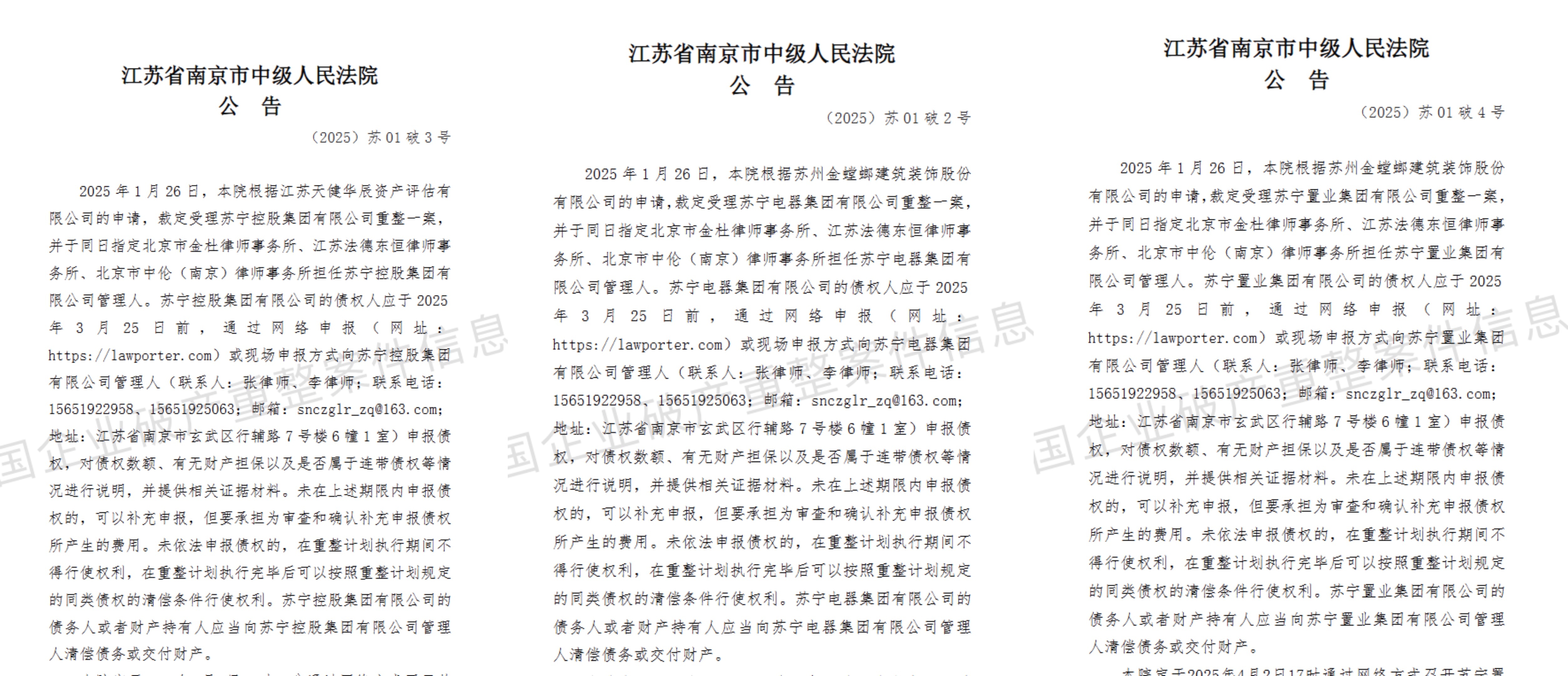 微信图片_20250208165422.jpg