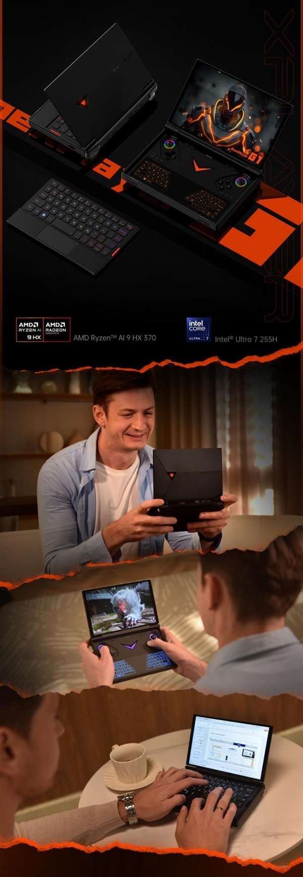 OnexPlayer G1 mini游戏本国行上市在即!可选Intel/AMD