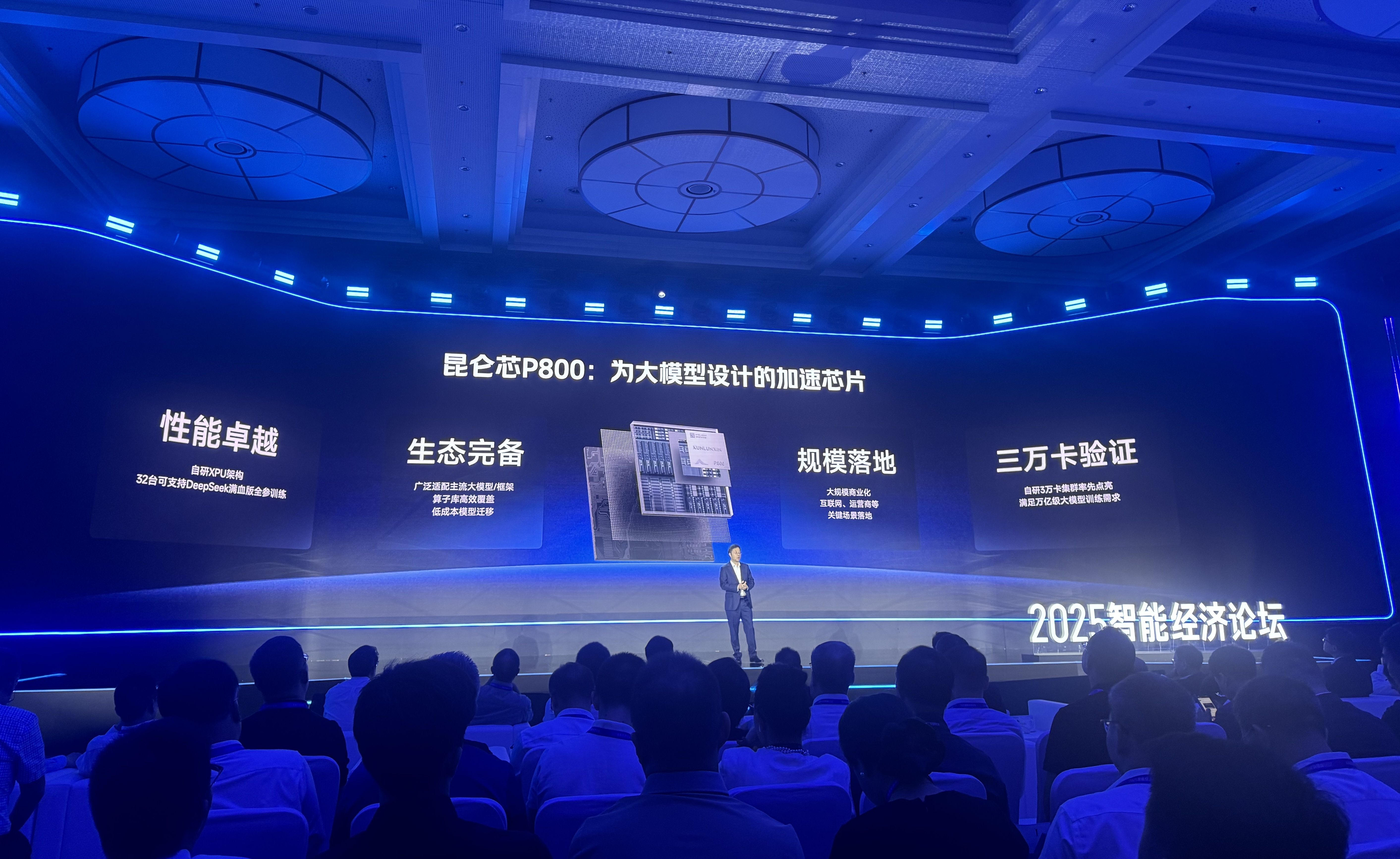 为什么是百度?65%央企大模型选择的底层逻辑