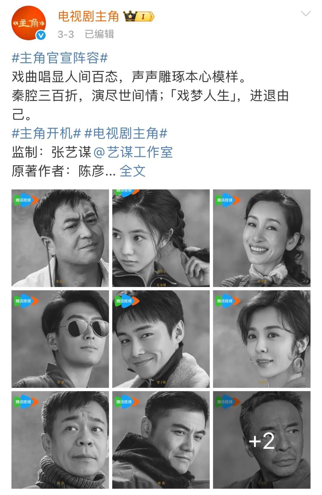 吵翻天了…他俩到底结没结婚啊？