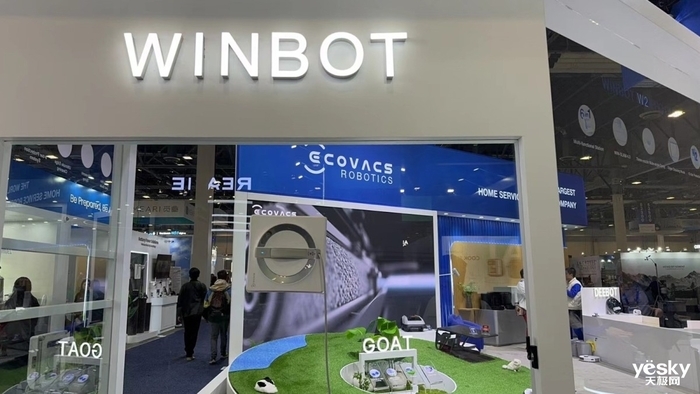 科沃斯携多款产品参展CES 2025 进入全场景机器人出海新阶段