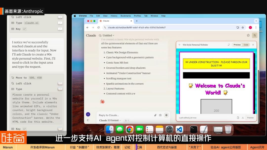 AI Agent爆发前的黎明:Manus不够好,但天快亮了