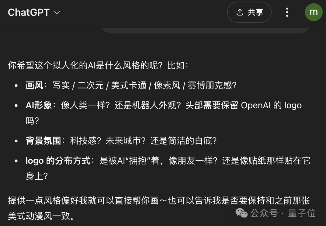 2年就过气!ChatGPT催生的百万年薪岗位,大厂不愿意招了