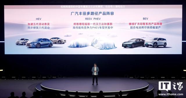 广汽丰田将推出增程版全新一代汉兰达、赛那,中国工程师主导