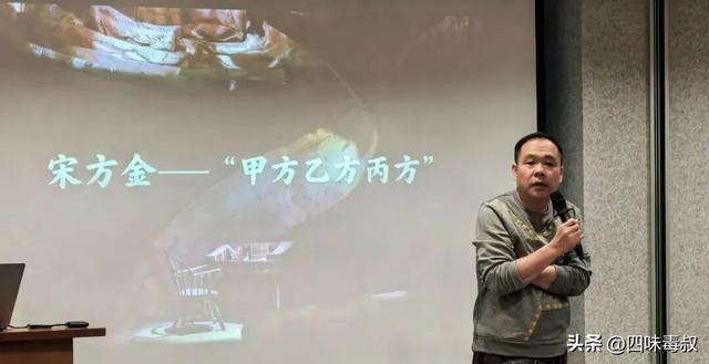 宋方金:甲方乙方丙方,编剧路在何方? 宋方金:甲方乙方丙方,编剧路在何方?