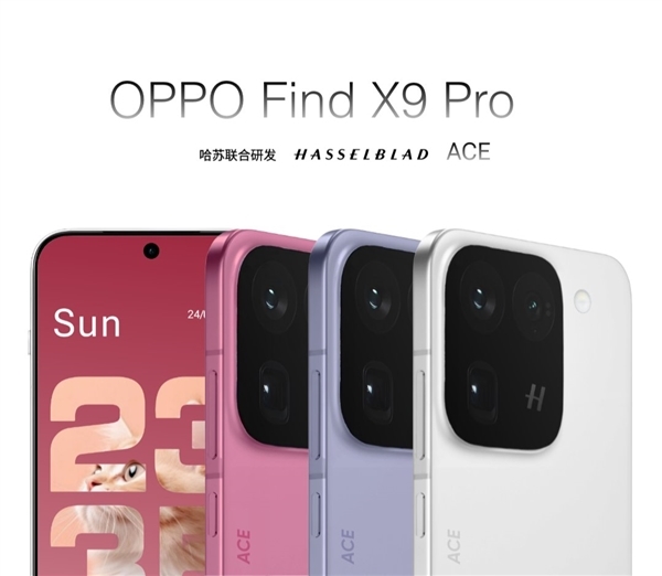 OPPO Find X9系列外观曝光:环形镜头设计退场