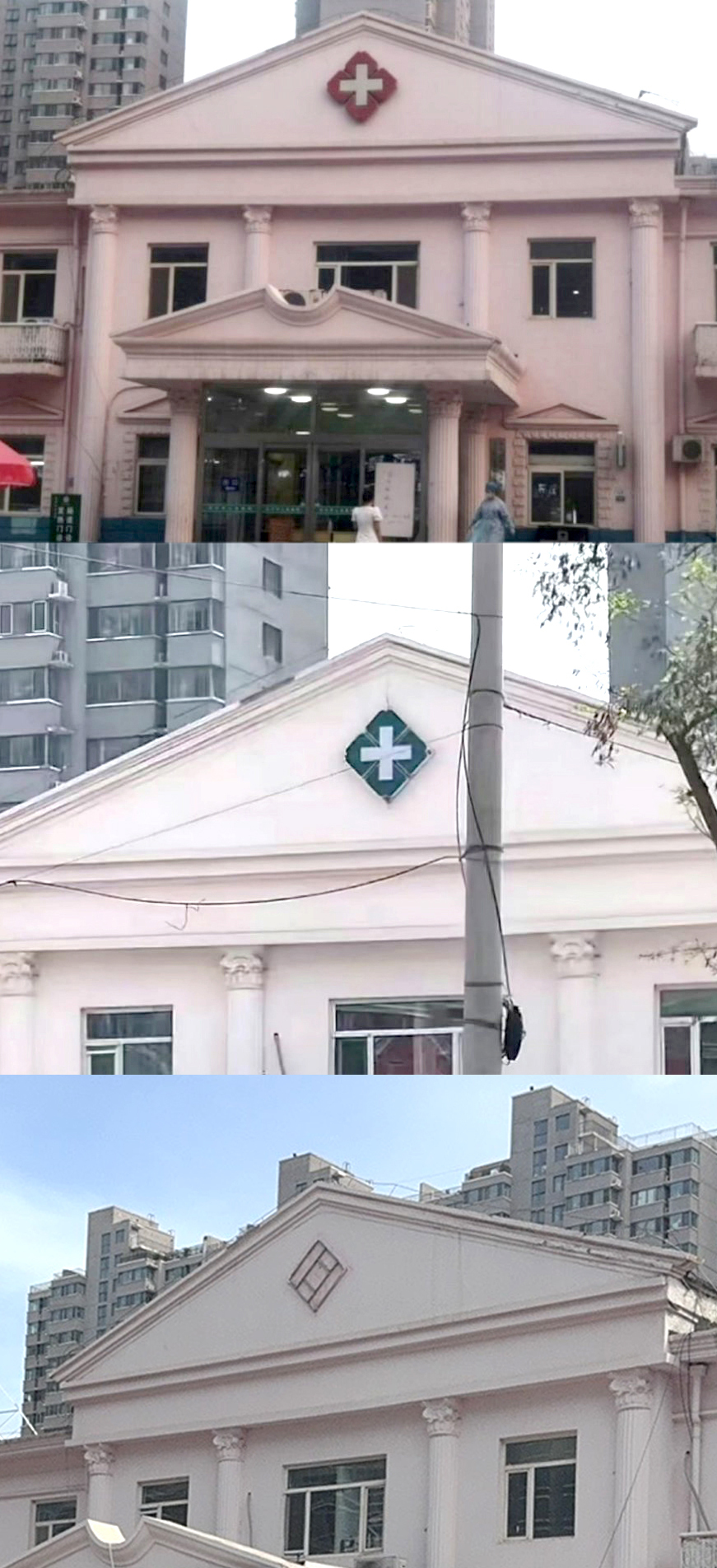三河市儿童医院的红十字标志被改成绿十字。澎湃记者闫海龙拍摄的绿十字被整体拆除摘除（摄于4月15日）。