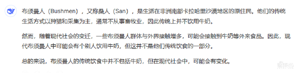 DeepSeek昨夜上新!新旧版V3对比实测,代码能力飙升,震惊海外用户