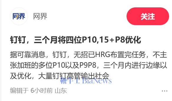 无招.png