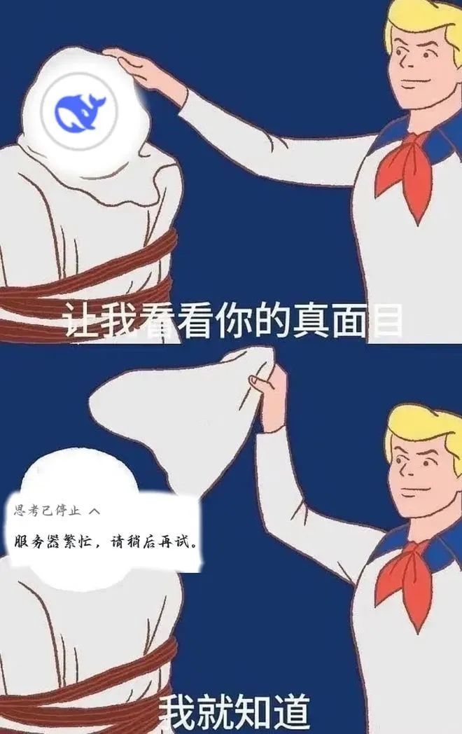 救命!在小红书,DeepSeek被玩坏了