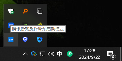 腾讯：《三角洲行动》2024年开挂封禁10年账号88万个