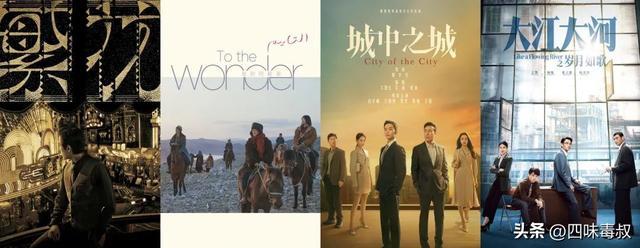 爆款剧法则已变，IP源头回流纯文学？(图4)