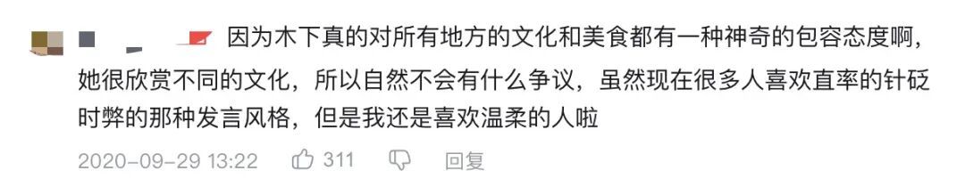 (图/社交媒体截图)