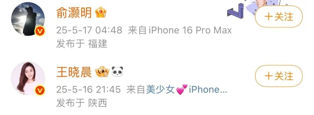 吵翻天了…他俩到底结没结婚啊？