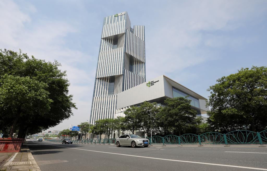 位于上海浦东新区世博园区的金砖国家新开发银行总部大楼（2022年6月17日摄）。新华社记者方喆摄
