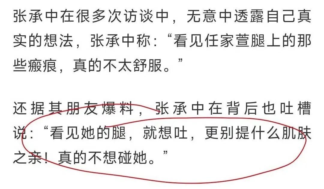 吵翻天了…他俩到底结没结婚啊？
